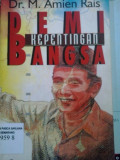 Demi kepentingan bangsa