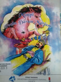 Mimpi prabu darum marjum