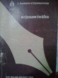 Arjunawiwaha
