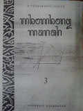 Mbombong manah jilid 3