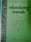 Mbombong manah jilid 5
