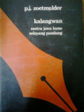 Kalangwan: sastra jawa kuno selayang pandang